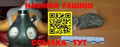 каннабис Малгобек