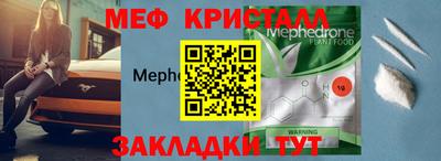 каннабис Малгобек