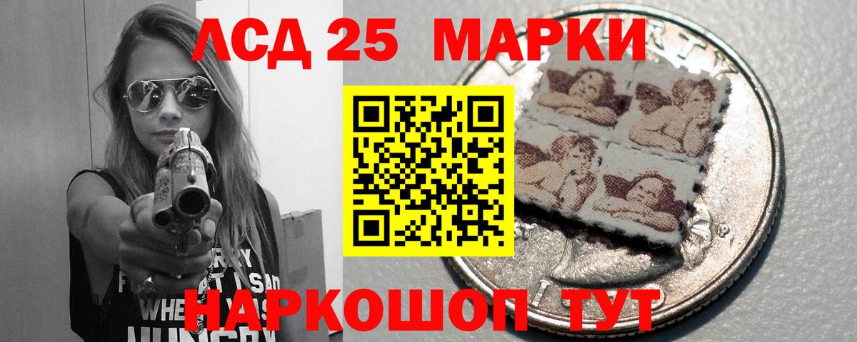 Лсд 25 экстази кислота  Вход с VPN  Волхов  Лсд 25 экстази кислота 
