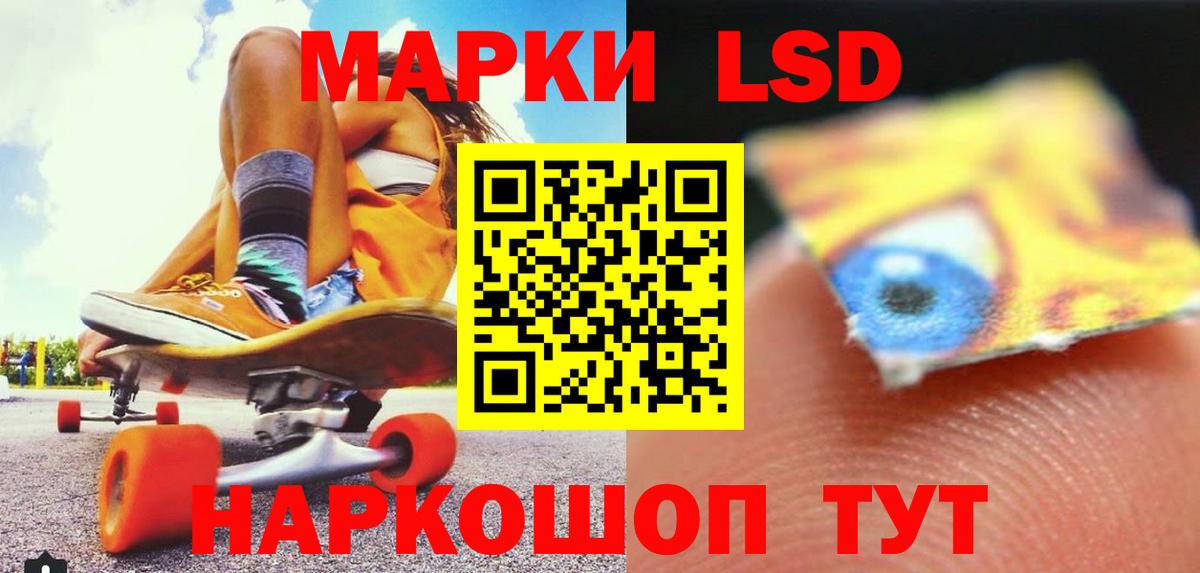 Лсд 25 экстази ecstasy Волхов