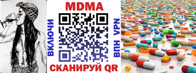 mega рабочий сайт  Волхов  MDMA VHQ  продажа наркотиков 