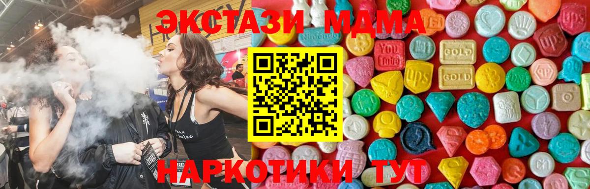 MDMA VHQ Волхов