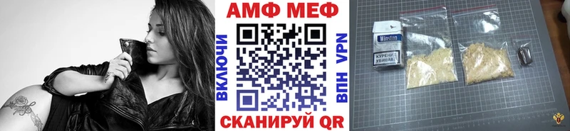 Первитин мет  как найти закладки  Волхов 