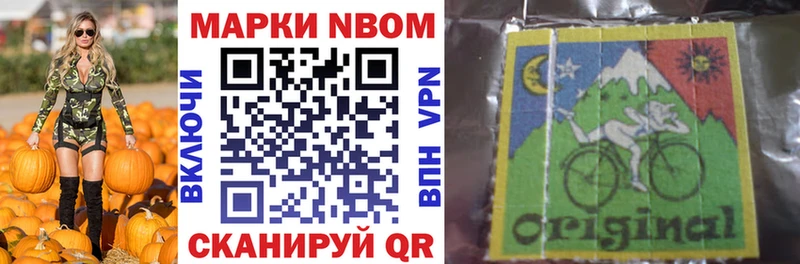 где найти наркотики  Волхов  Марки NBOMe 1500мкг 