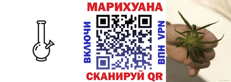Каннабис AK-47 Волхов