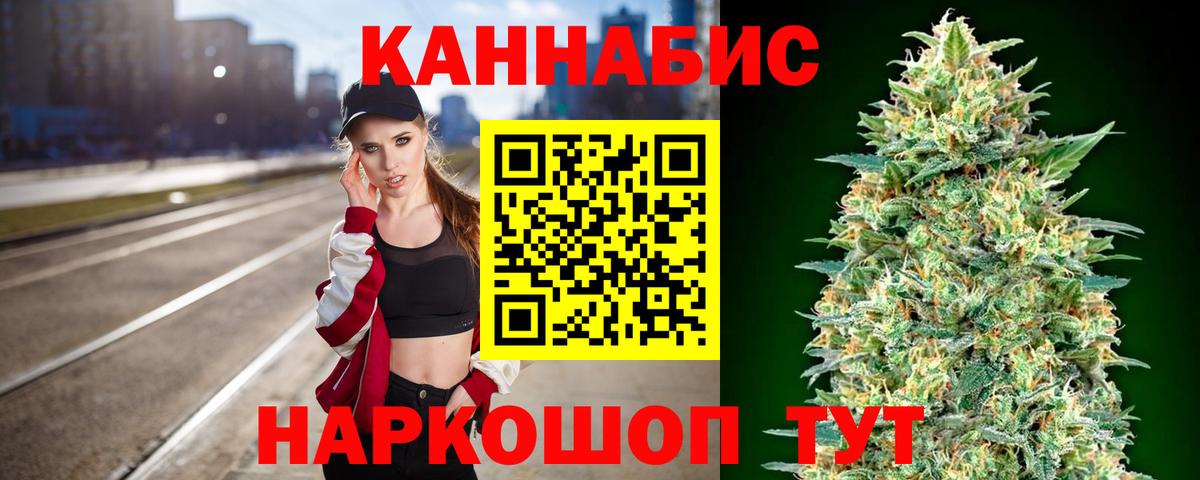 Шишки марихуана Ganja  Шишки марихуана конопля  Волхов  Вход с VPN  Бошки марихуана AK-47 