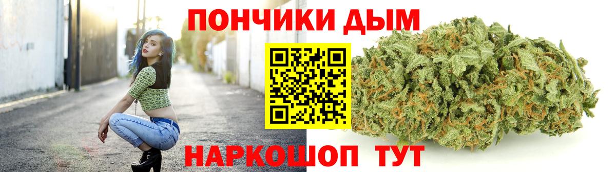 Каннабис гибрид Волхов